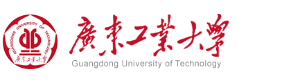 广东工业大学出国留学项目