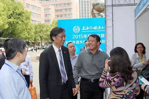 上海外国语大学2015校园开放日