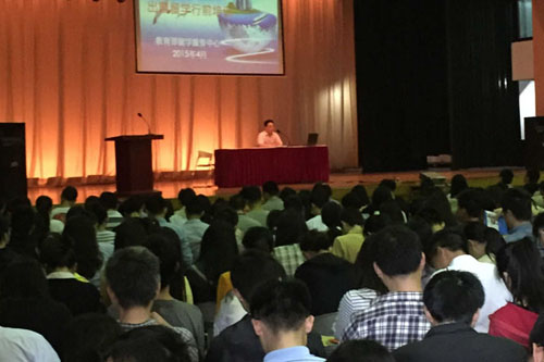 上海外国语大学“平安留学”出国留学行前培训会