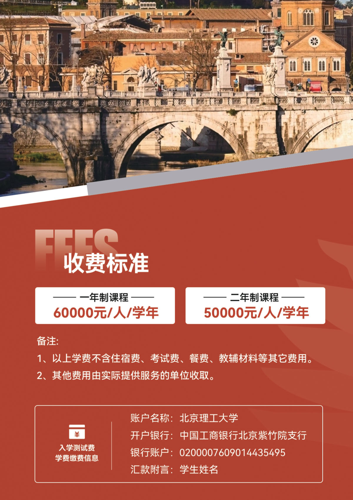北理工UFP