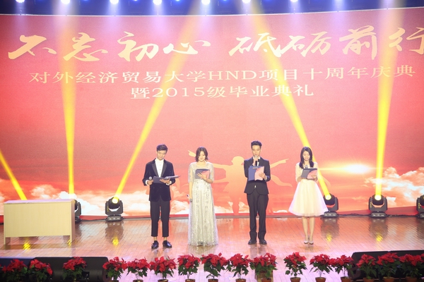 十年｜不忘初心 砥砺前行